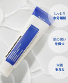 Tube of Purito Deep Sebum Water Cream on a light gray background with Japanese text.