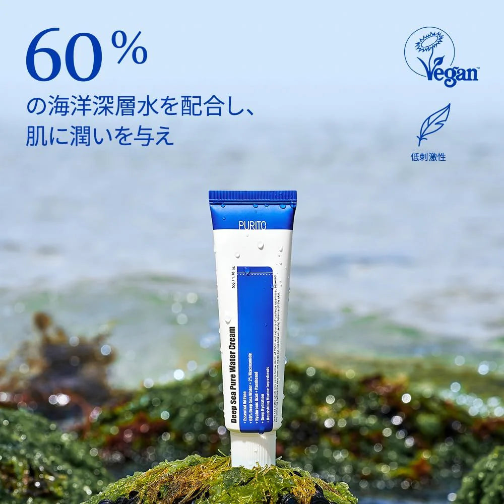 Tube of skincare cream on a natural background with text and branding elements.